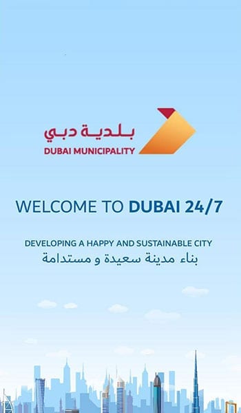 تطبيق دبي 24/7