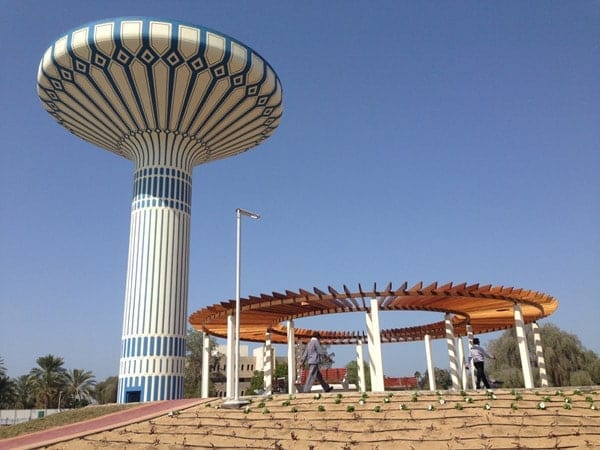 حديقة الخزان