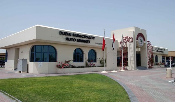 سوق السيـارات