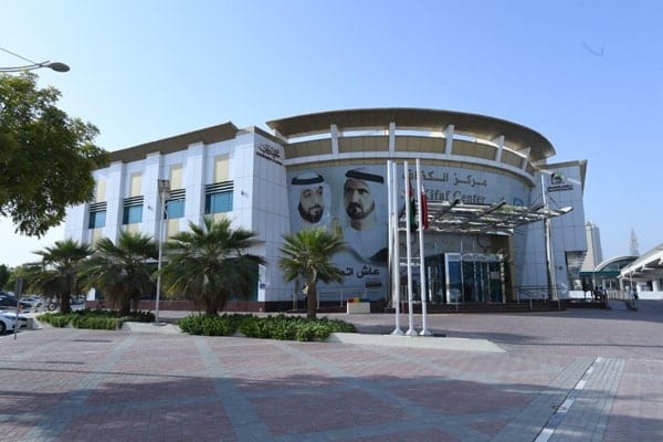 DM Centre in Al Kefaf 1 min
