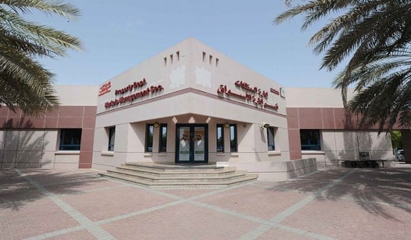 سوق دبي المركزي للخضار والفواكهة