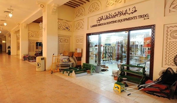 مركز الصقور والرياضات التراثية