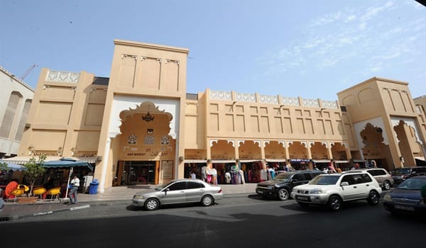 سوق نايف