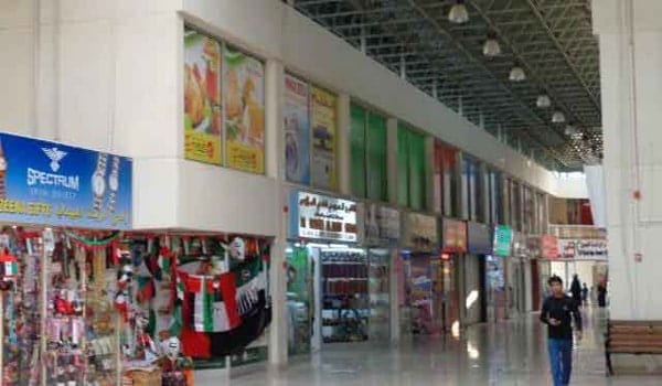 Rashidiya Center market
