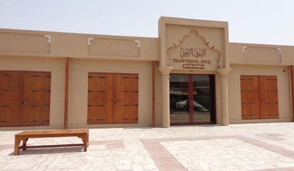 السوق الشعبي (نايف)