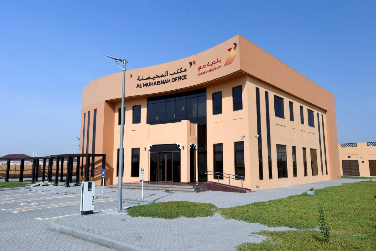 مكاتب البلدية في العوير والراشدية والمحيصنة