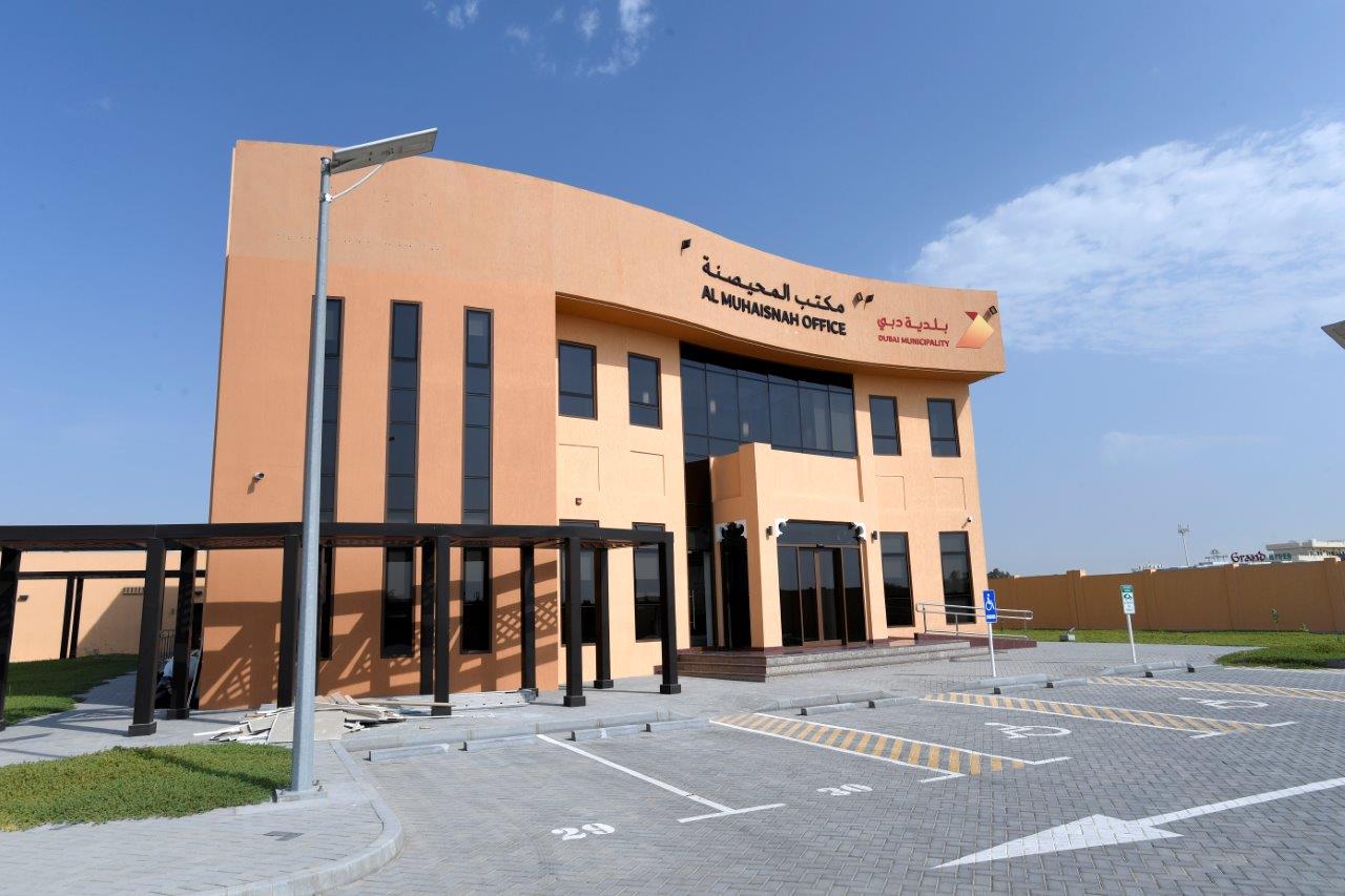 مكاتب البلدية في العوير والراشدية والمحيصنة
