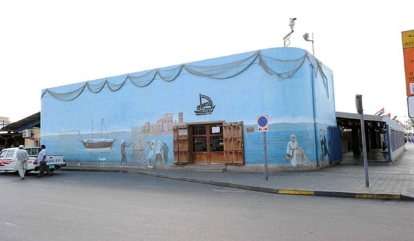 Fish Market Deira - سوق السمك ديره