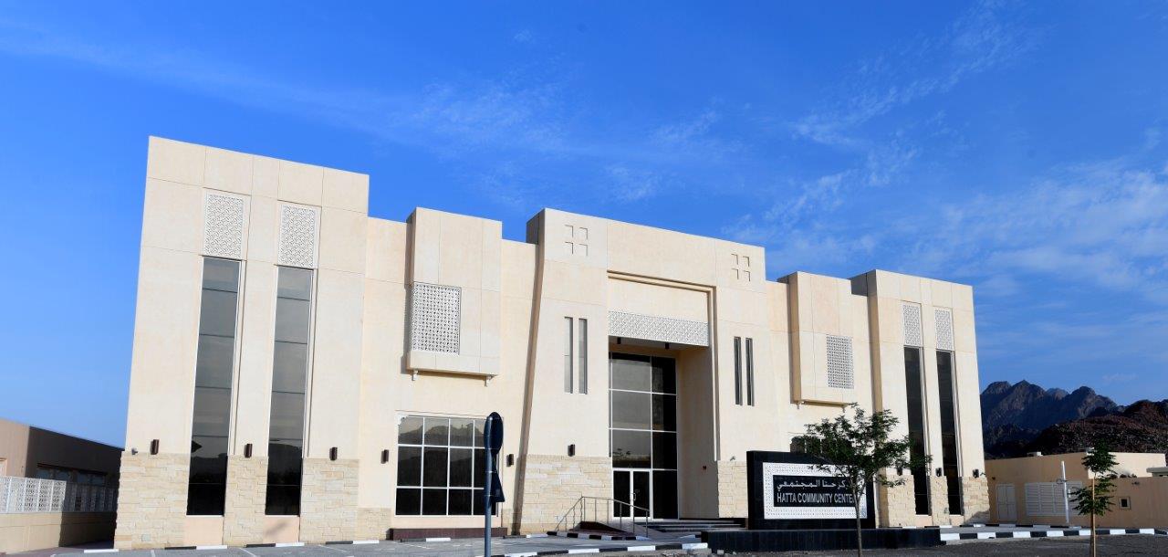 Hatta Community Center 1