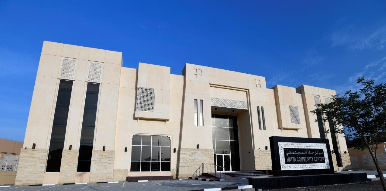 Hatta Community Center 3