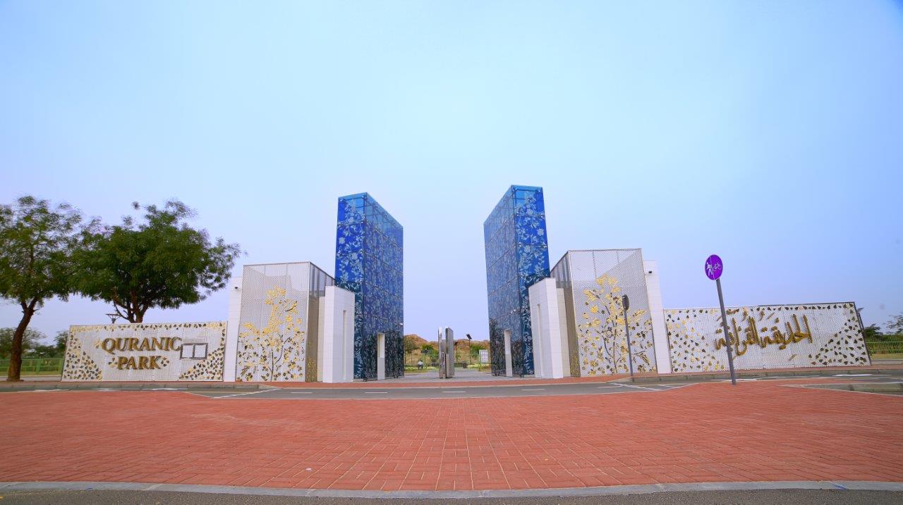 Quraan Park 3