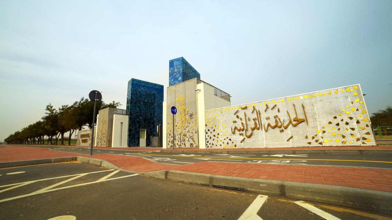 Quraan Park 4