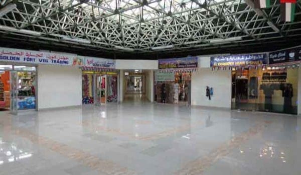 Rashidiya Centre market - سوق الراشدية المركزي