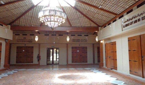 Traditional Market (Naif) - السوق الشعبي (نايف)