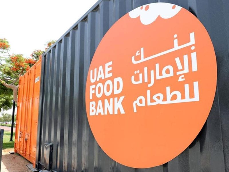 UAE Food Bank - بنك الامارات للطعام