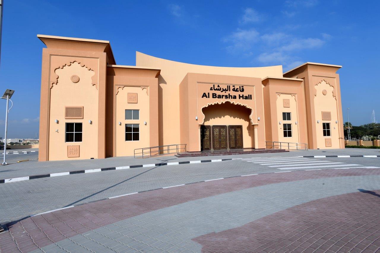 قاعتا أفراح الطوار والبرشاء