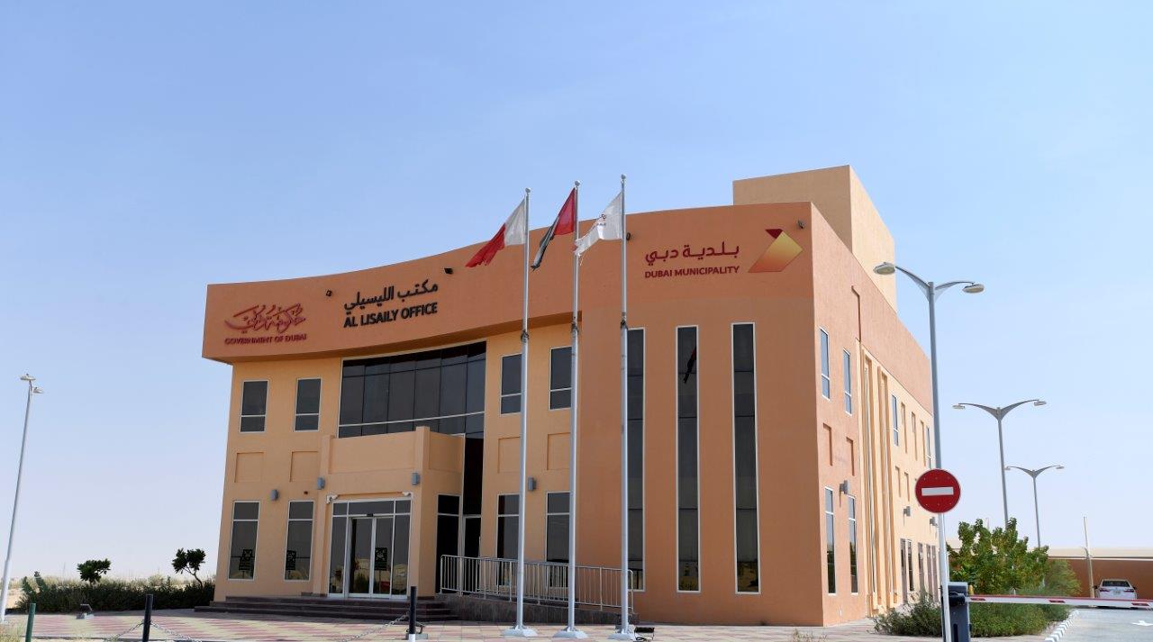 DM Offices in Al Qouz Al Lusaili and Nad Al sheba1