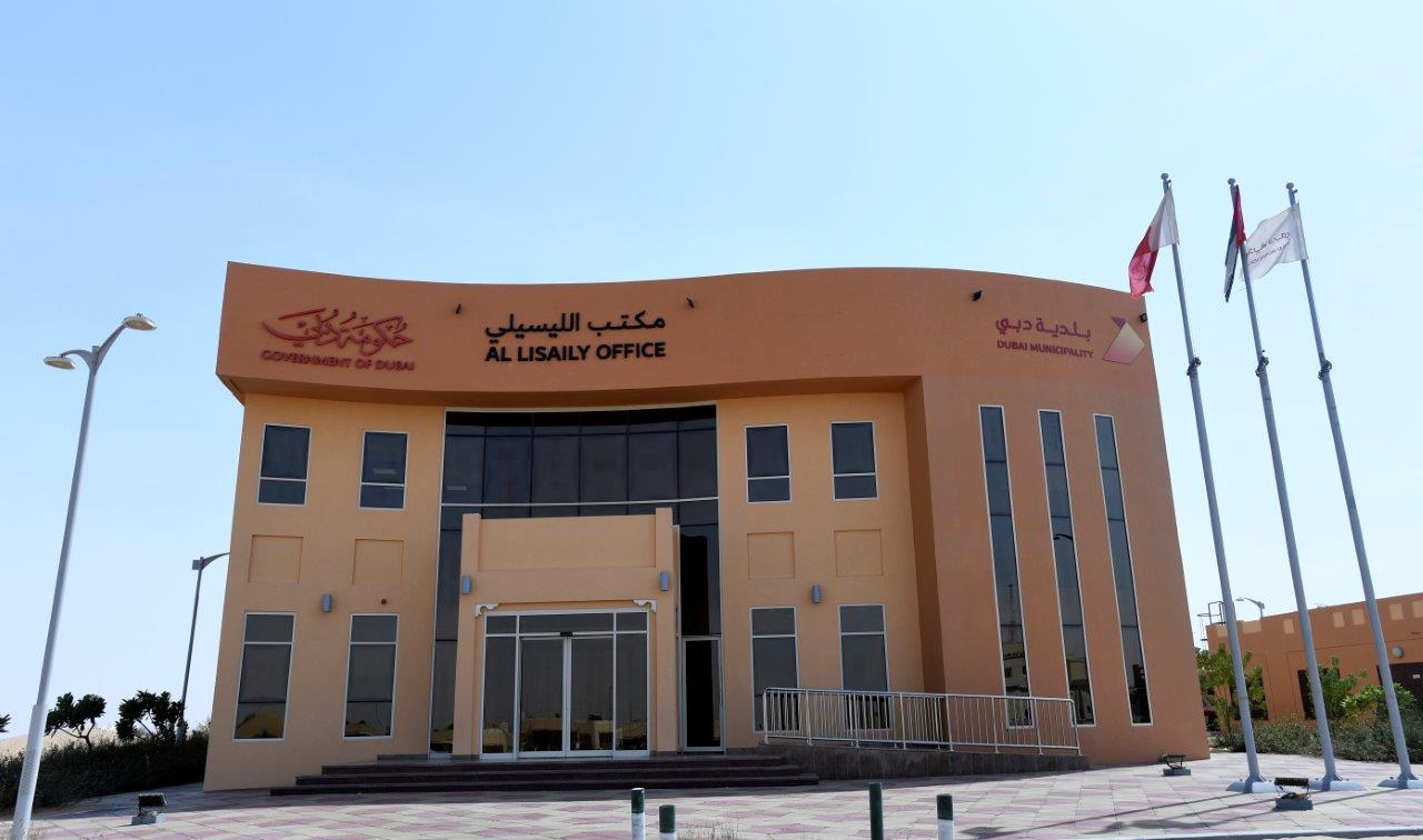 DM Offices in Al Qouz Al Lusaili and Nad Al sheba3
