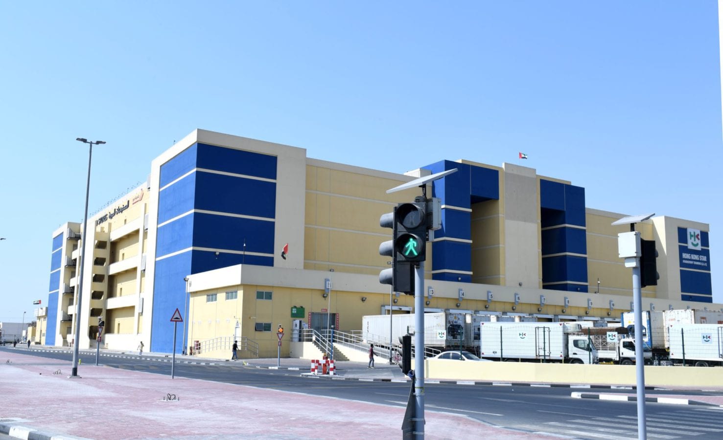 مستودعات مبردة