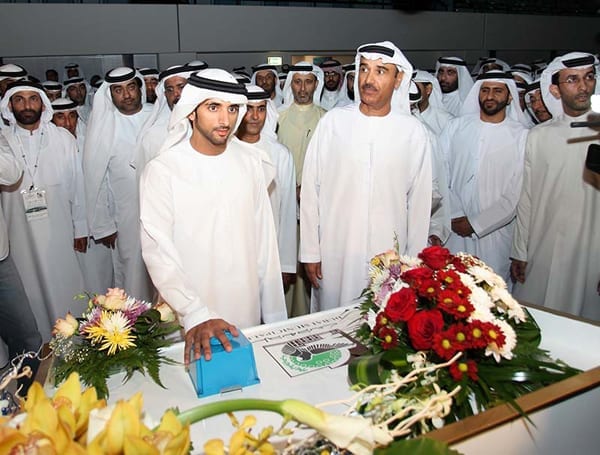 Hamdan Bin Mohammed Bin Rashid Sports Complex 4