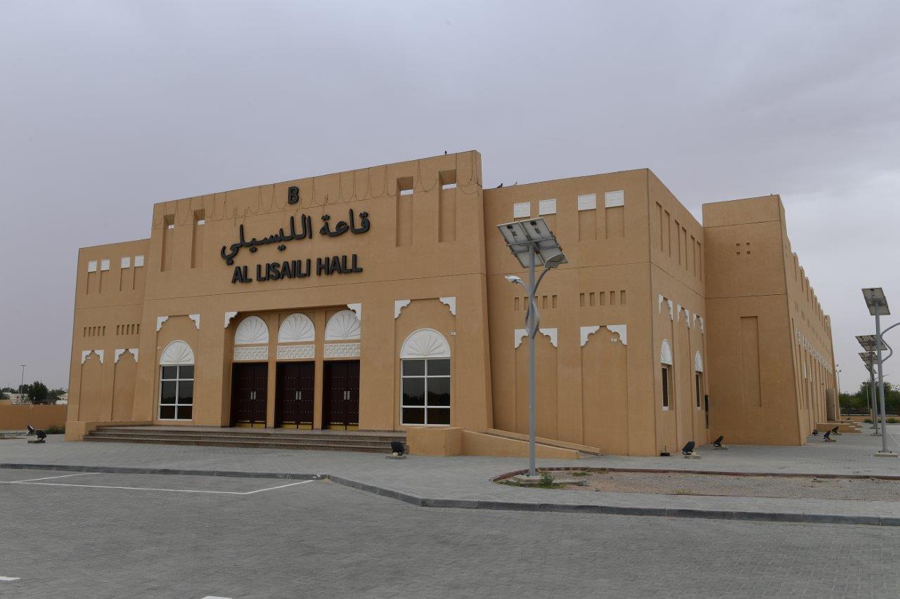 Hatta hall 1