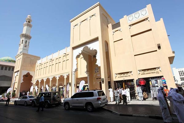 سوق نايف