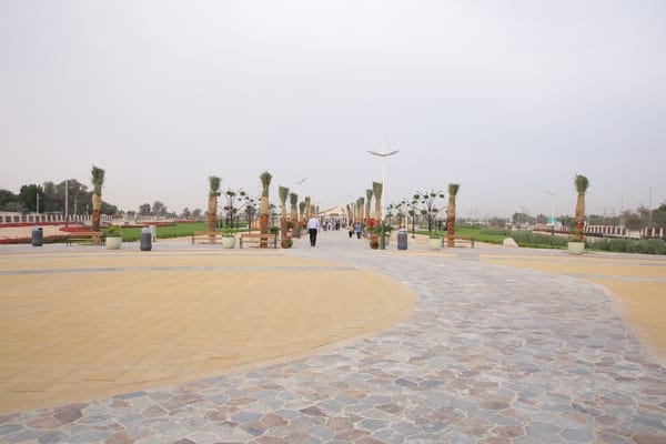 حديقة النخيل