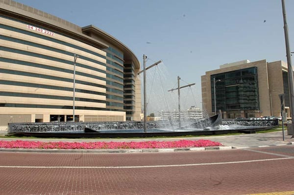مجمع جوائز الشيخ حمدان