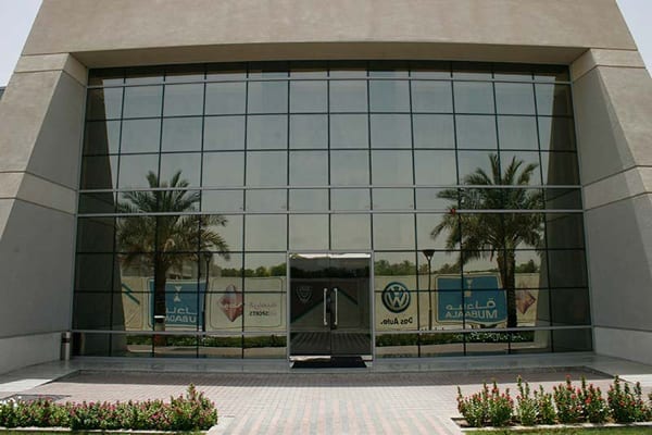 مجمع اتحاد الإمارات العربية المتحدة لكرة القدم