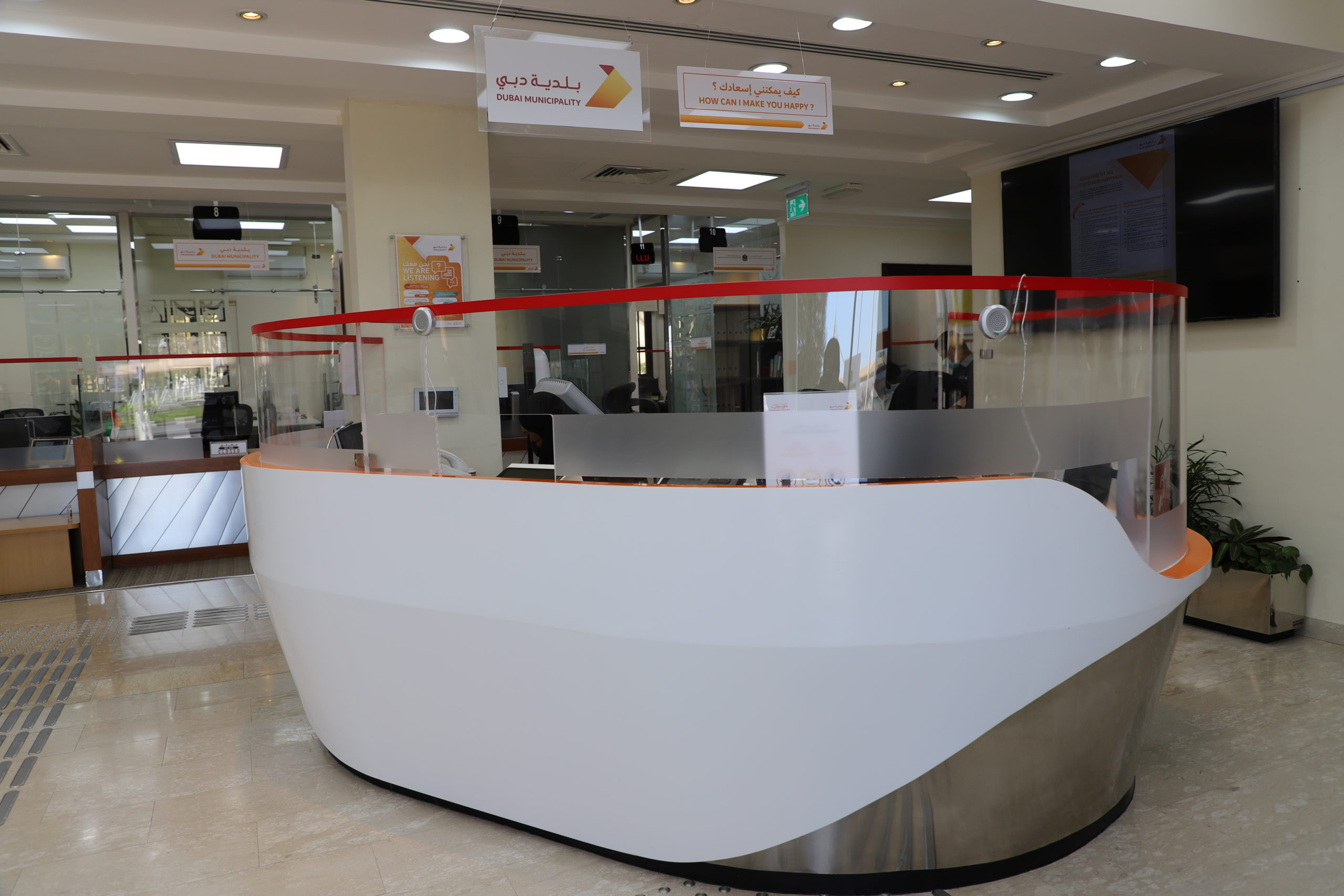 Hatta Centre - مركز حتا