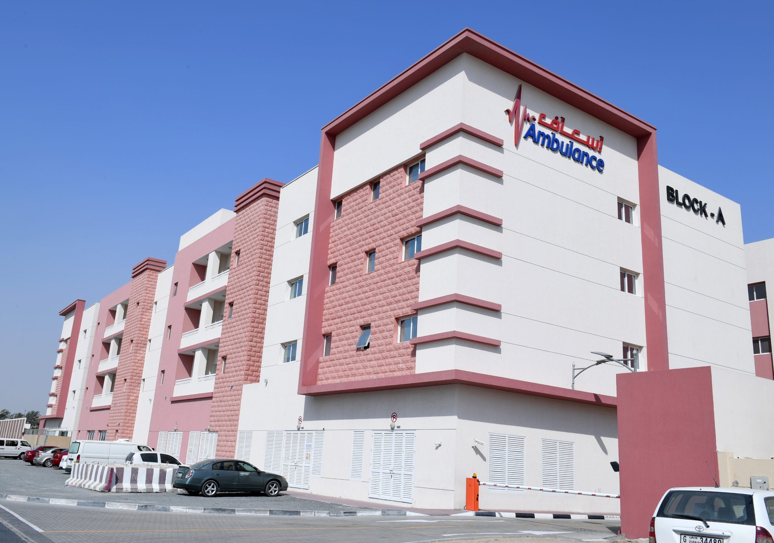 سكن موظفي مؤسسة دبي لخدمات الإسعاف