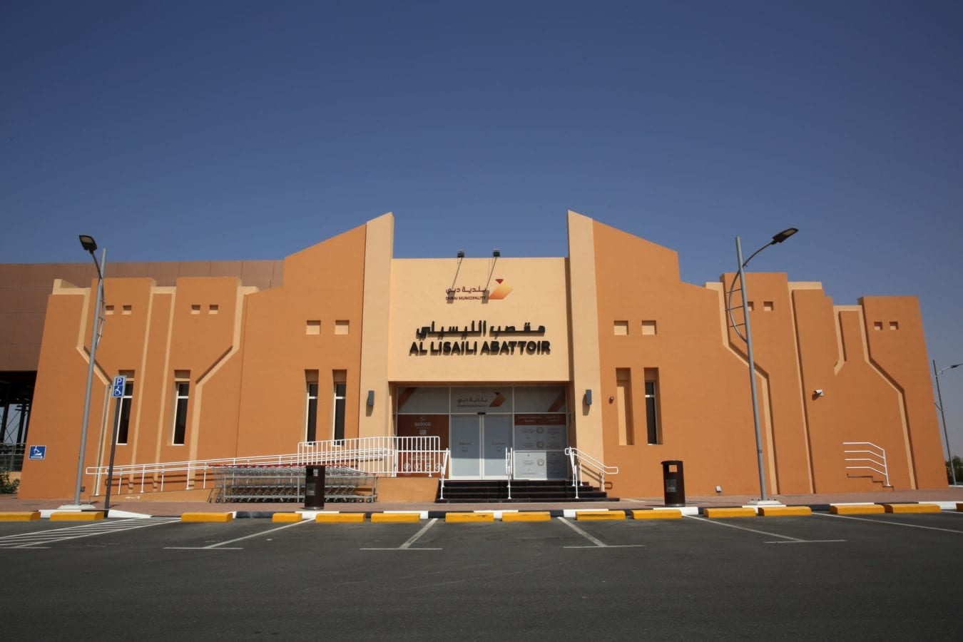 مقصب الليسيلي