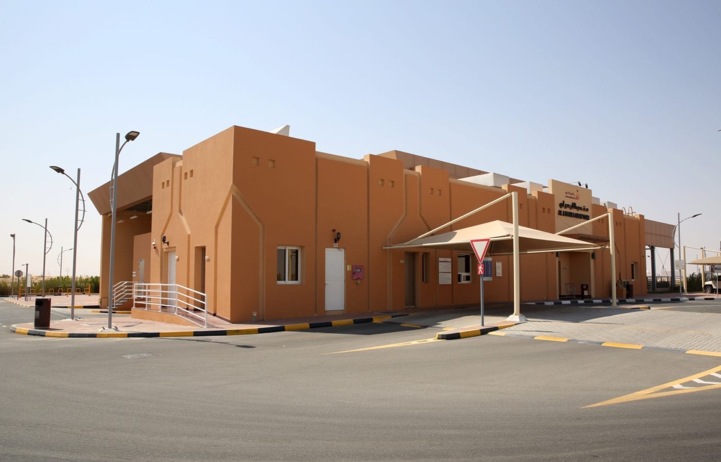 مقصب الليسيلي
