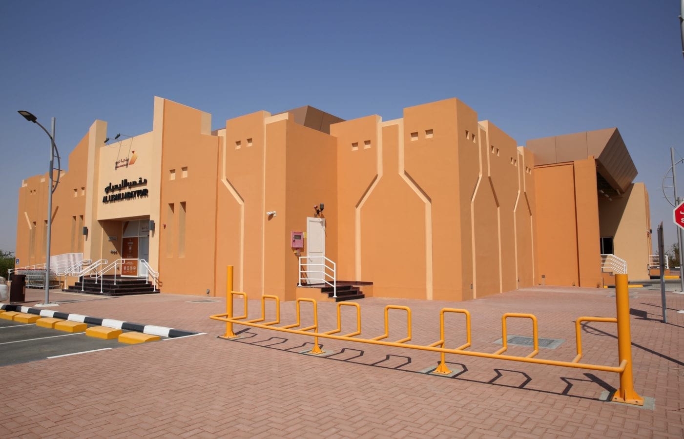 مقصب الليسيلي