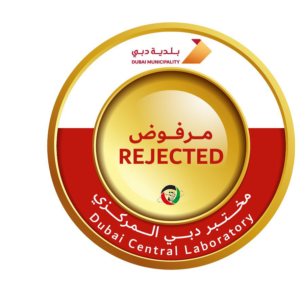 مرفوض