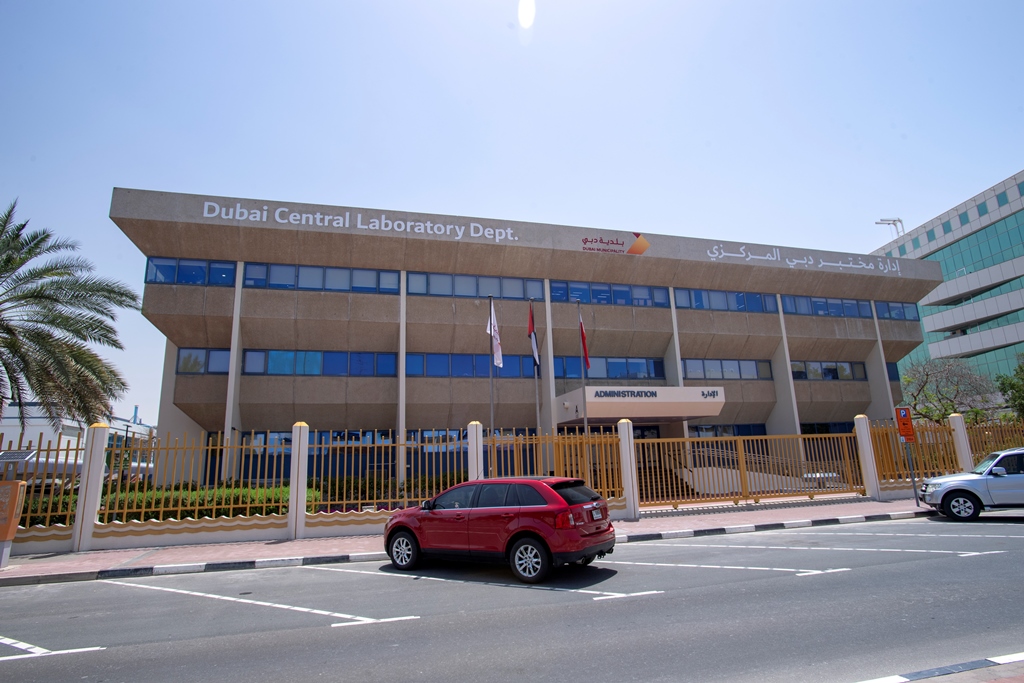 Dubai Central Laboratory -