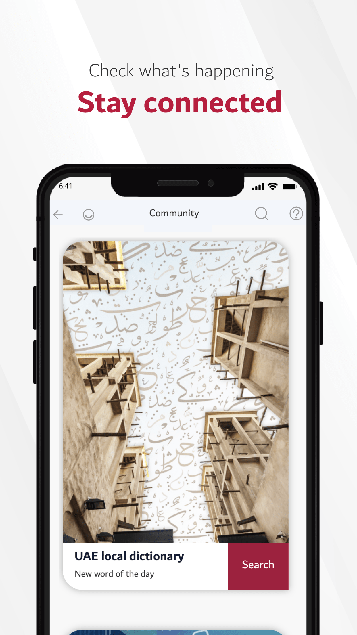 Dubai Municipality App - تطبيق بلدية دبي