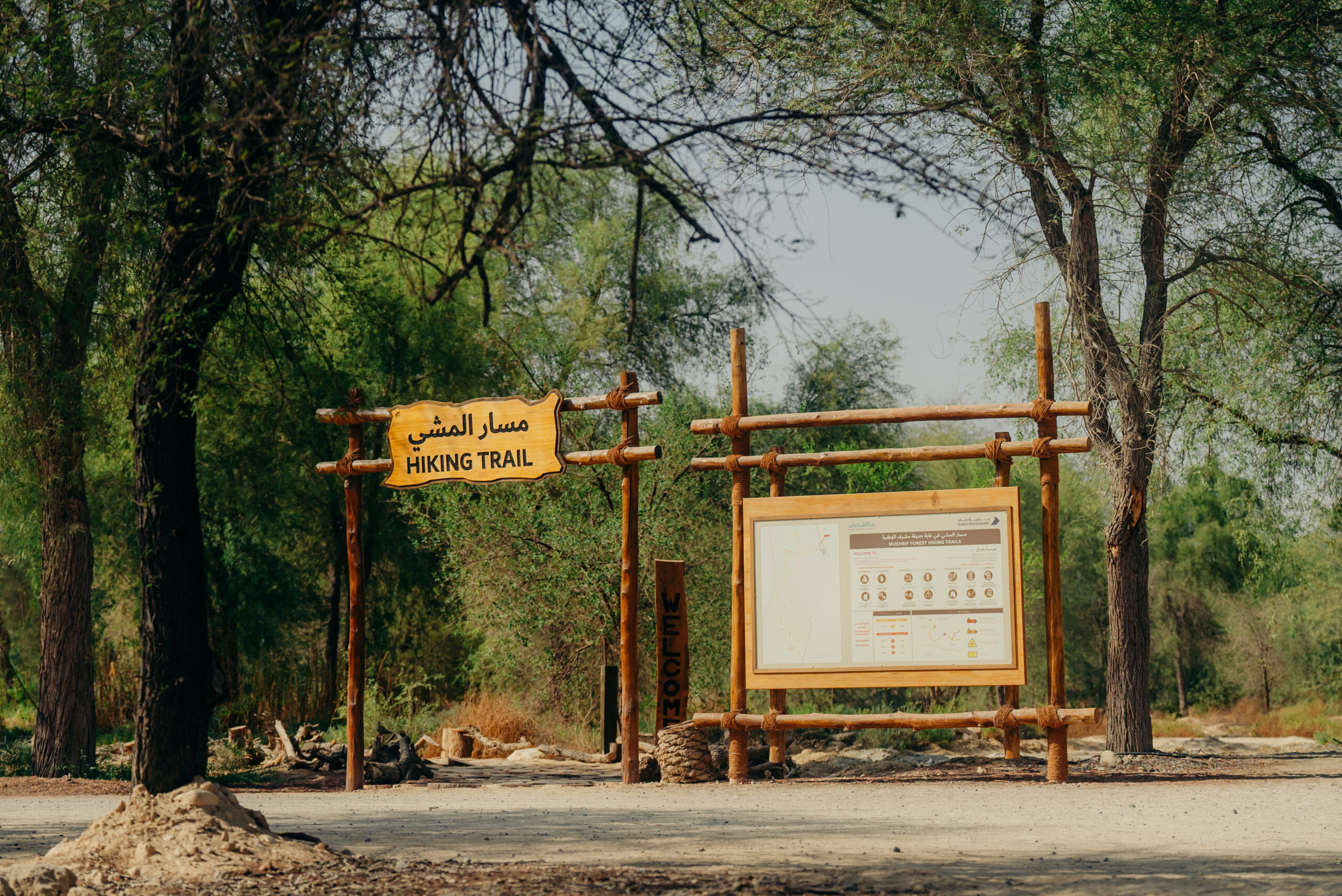 Hiking Trail