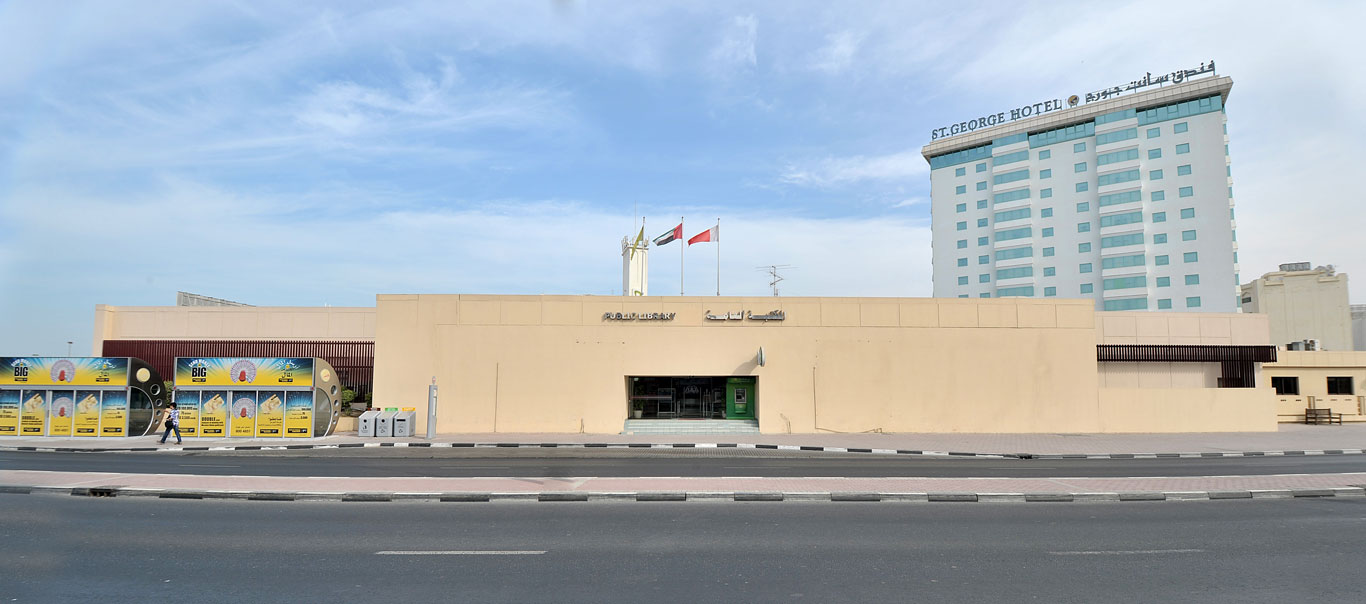 Al Ras Library front