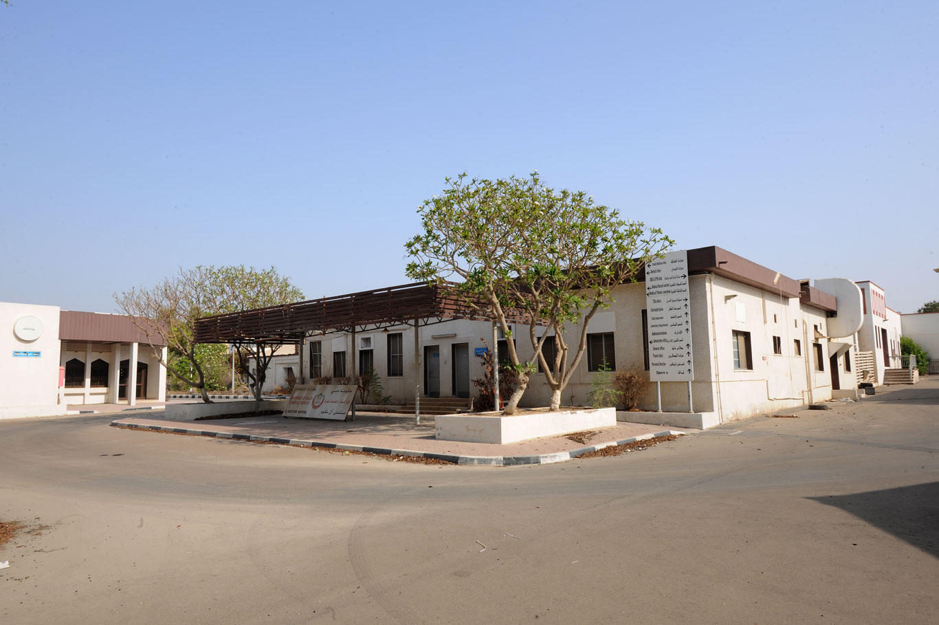 Al Maktoum Hospital 6