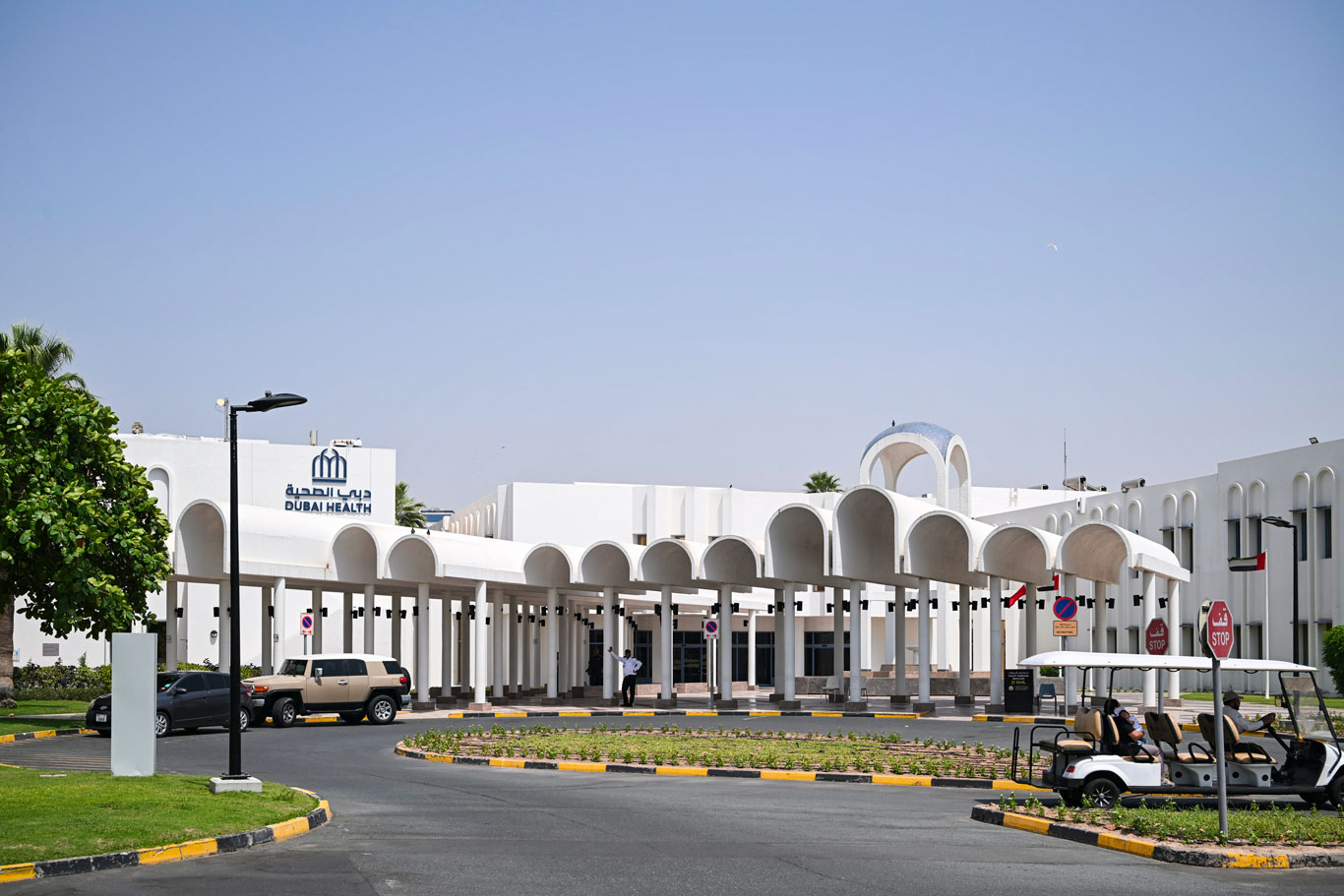 Al Wasl Hospital