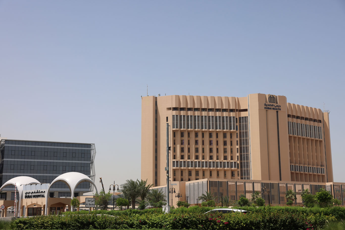 Dubai Hospital