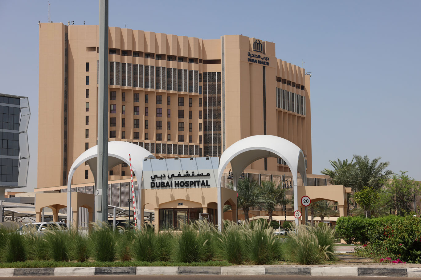 Dubai Hospital