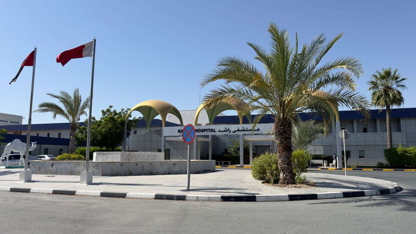 Rashid Hospital