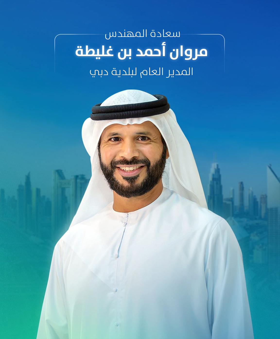 about_dg_image-ar about dg image ar